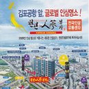 (주)그린코드도시건축사사무소 네이버블로그