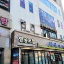 세븐스타 코인노래연습장 제주서귀포점 이미지