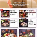 명동칼국수동탄