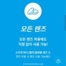 하이프렌즈 이미지