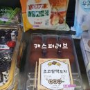 씨유 CU 대치세정점 이미지