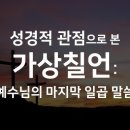 감리교신학대학교 신학대학원 이미지