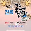 카카오스토리 | 천북굴단지 숙박 숙소 추천과 유의할 점에 대해 알아볼까요?