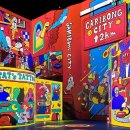 아트플라이 이미지