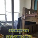 호평동 금강아파트 이미지