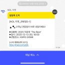 S M 노래방 | 슬픔보단 기쁨이 많은걸 알게 될거야(이문세 서울콘 후기)