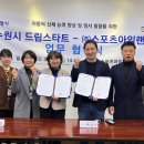 드림스포츠골프연습장 이미지