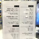 776막창마제소바 이미지