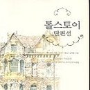 단편선