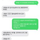 정진OA | 토북이 인천 관리형 독서실 독재 학부모님 후기 안내