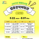 관양도서관 이미지