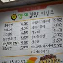 정이든밥