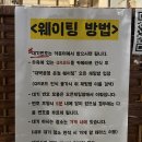 [양천] 신정동 야채곱창 맛집 ‘대박곱창 본점‘ 내돈내산 후기 이게 1인분인거 실화야?