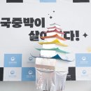 국중박 전시품 분장놀이 축제 이미지