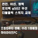 야우리PC 이미지
