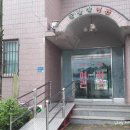 금광장여관 이미지