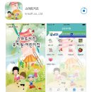 성운유치원.어린이집 이미지