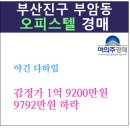 야긴다하임 이미지