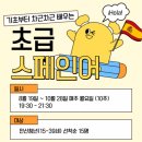 우노도스