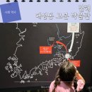 대성동고분박물관 | 김해 아이랑 대성동 고분 박물관 여행 가볼만한곳 후기