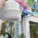 양산 물금맛집 해오림 칼국수 포장후기