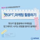 주식회사 아뮤즈 이미지