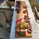 (주)샵 모터스 이미지