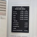 열린에스테틱