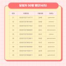 제이쇼핑