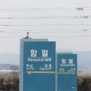 함열역 이미지