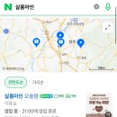 오송온누리약국 이미지