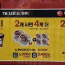 이마트24 문정테라타워점 이미지