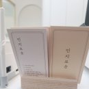민지로운