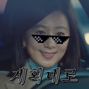 오니교역