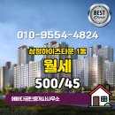 에바다공인중개사사무소 | 대전시 대덕구 법동 에바다공인중개사사무소 실매물 재건축 월세