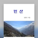 ㅁ에 대하여/김정식 이미지