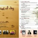소리울림기획
