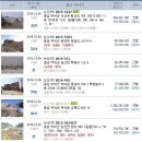 동남1리 경로당 이미지