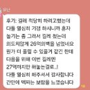 🌊푸른바다🌊 길드 성적표 (❤️흑기사 편❤️ ) 이미지