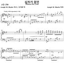 Without His Cross / 십자가 없인 (Joseph M. Martin) [NPC choir] 이미지