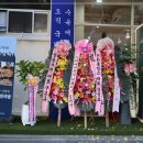 나진국밥 송파거여점 이미지