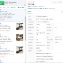 중동 푸르지오2차 주변 이미지