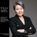 디블랙아카데미광주점