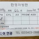 아이월드안경 이미지