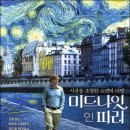 영화로 만나는 역사 이야기 이미지