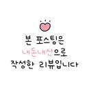 클럽인너호텔앤리조트 이미지