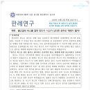 세무사김수경사무소