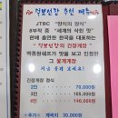 털보애견 이미지