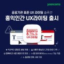 링크커뮤니케이션즈 - 마포구 월드컵북로6길 42 | 링크커뮤니케이션즈