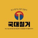 만덕약국 이미지